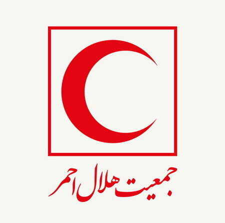 پزشک عراقی و بیمارستان هلال‌احمر