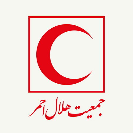 پزشک عراقی و بیمارستان هلال‌احمر