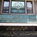 عملکرد آموزش‌وپرورش