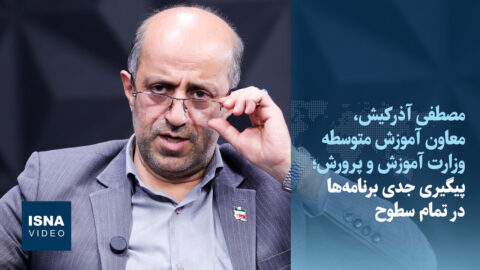 برنامه‌های معاونت متوسطه